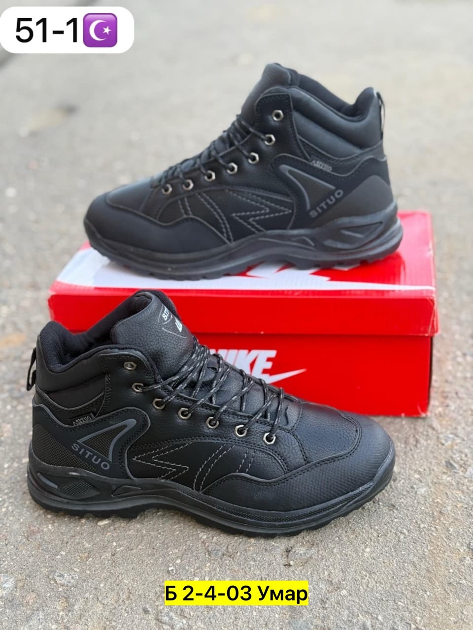 зимние мужские кроссовки,ботинки мужские зимние,зимняя мужская ,ботинки мужские,мужская  кроссовки