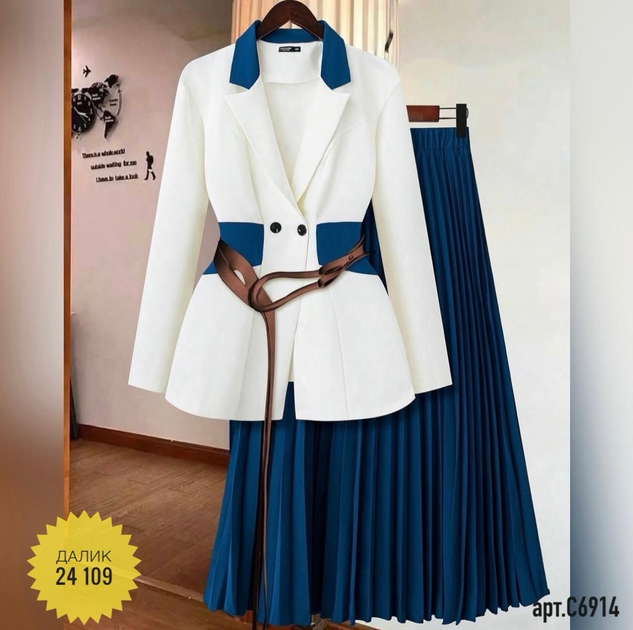 костюмы женские с юбкой,костюмы женские,стильные женские костюмы,женский костюм двойка,костюмы двойки