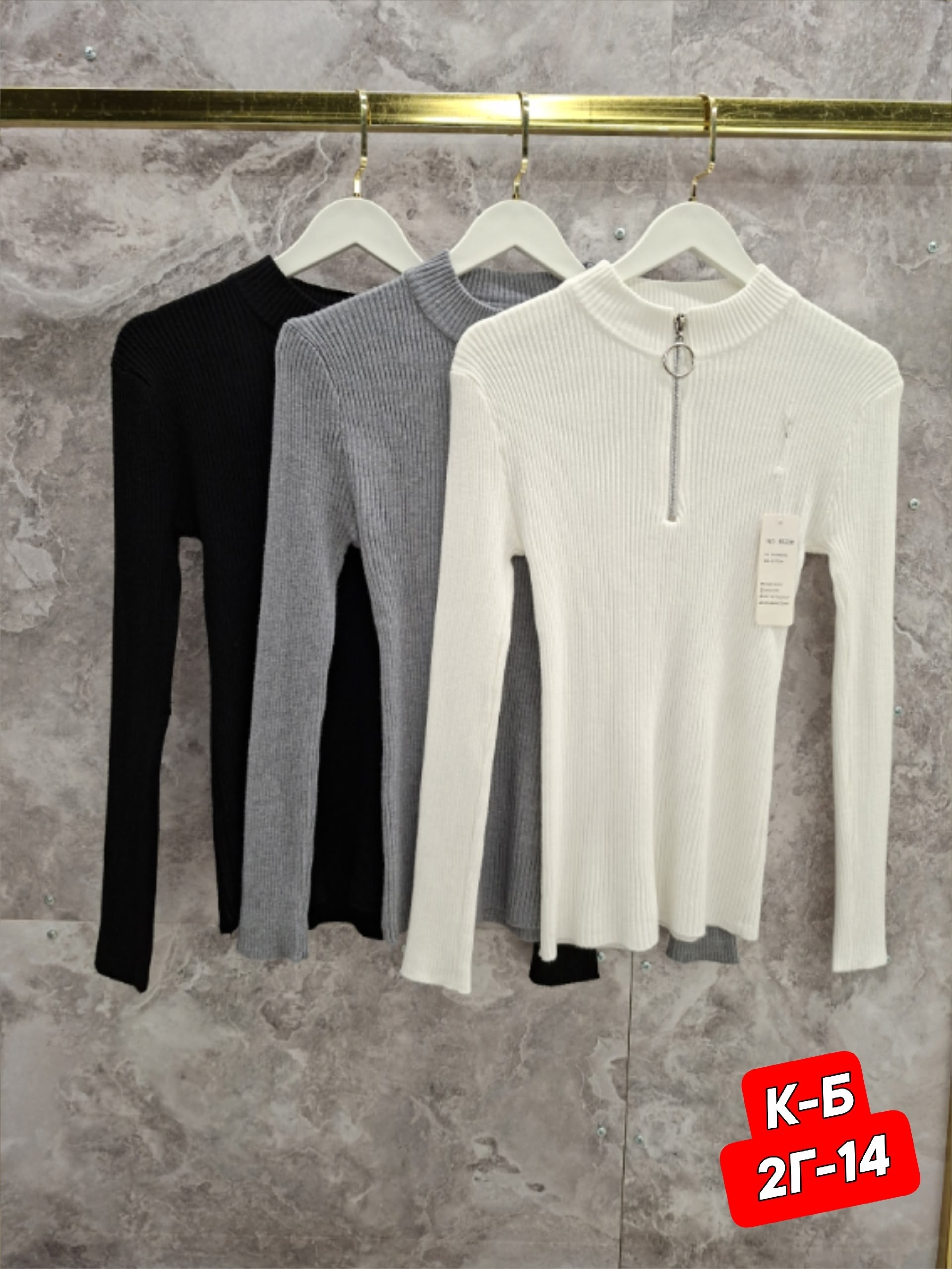 водолазка женская,кофта женская,женская водолазка лапша,водолазки лапша,модная кофта