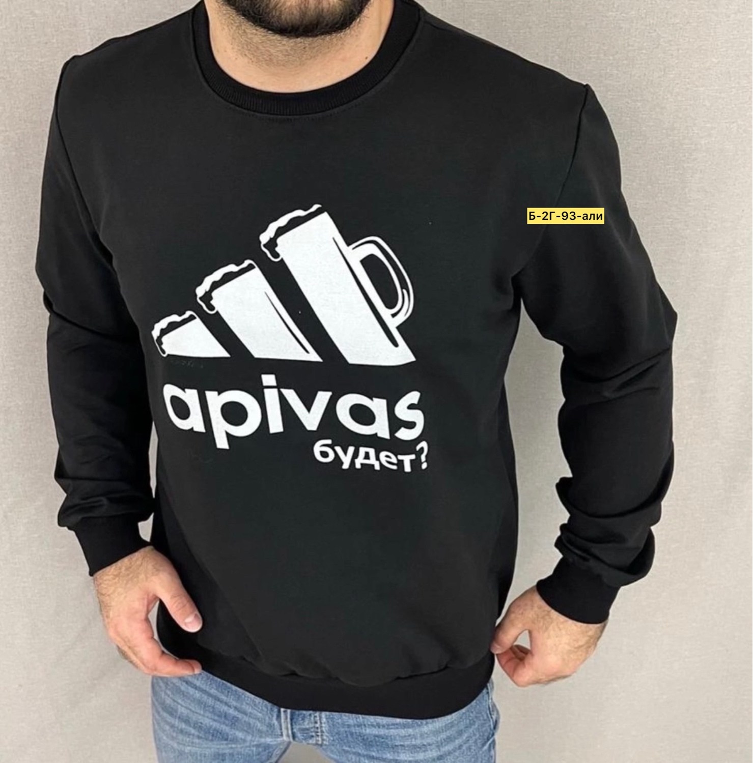 свитшот мужская,мужские свитшоты,толстовки свитшот,толстовка кофта,оригинальный свитшот
