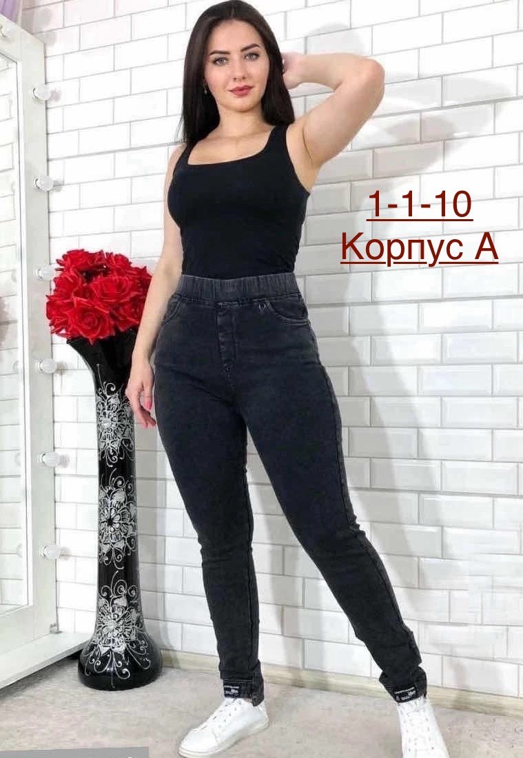 женские джинсы большие размеры,джинсы брюки,джинсы джеггинсы женские,женские джинсы,джинсы большие размеры зауженные