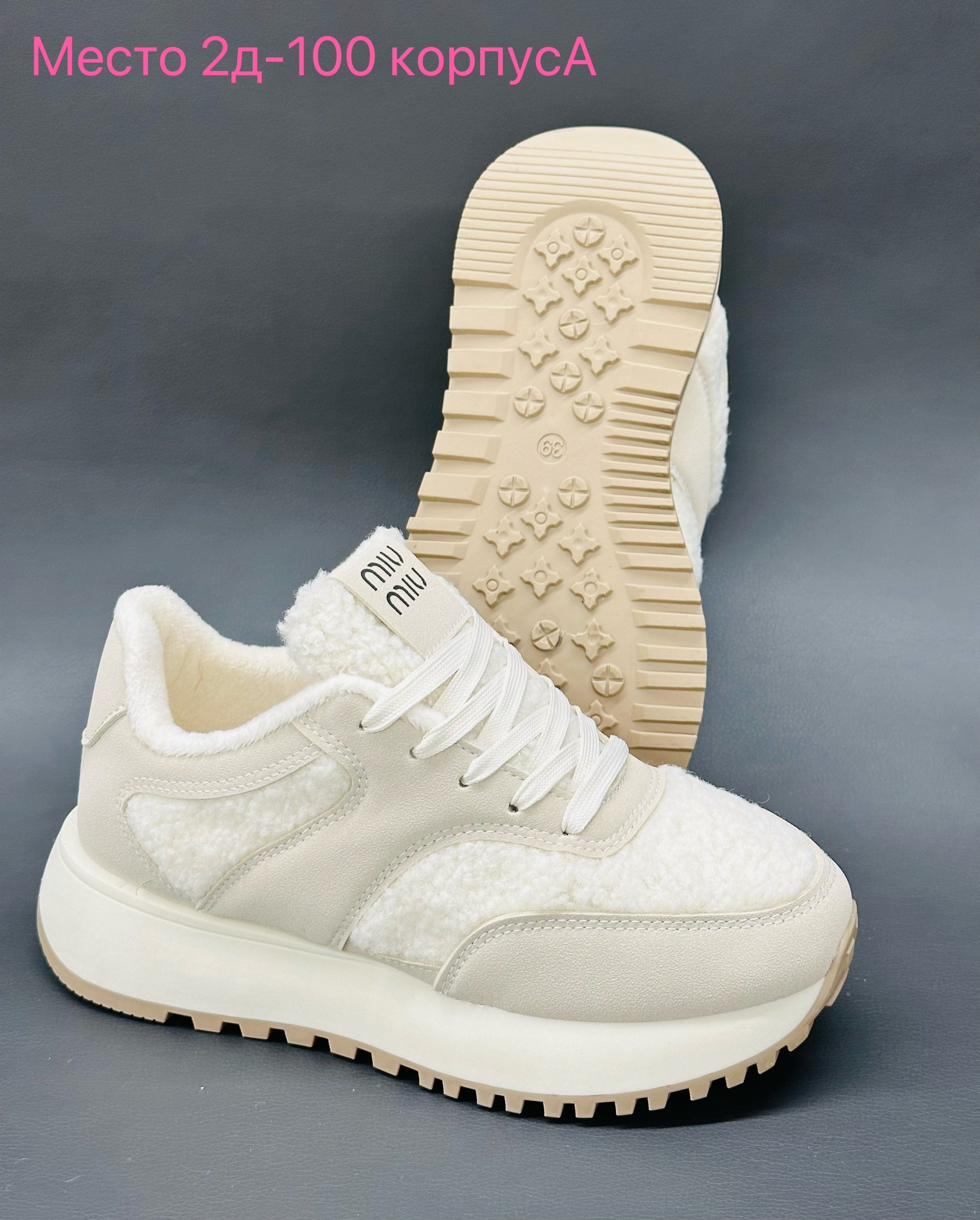 ,женские кроссовки,зимние кроссовки женские,зимние кроссовки рибок женские,зимние кроссовки