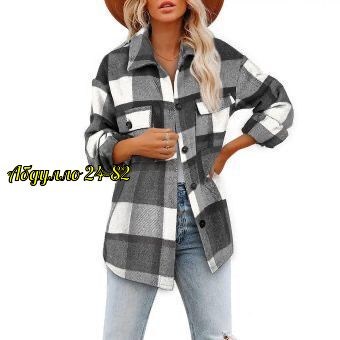 рубашка в клетку теплая оверсайз,рубашка женская в клетку оверсайз теплая,рубашка в клетку женская оверсайз,рубашка в клетку женская,