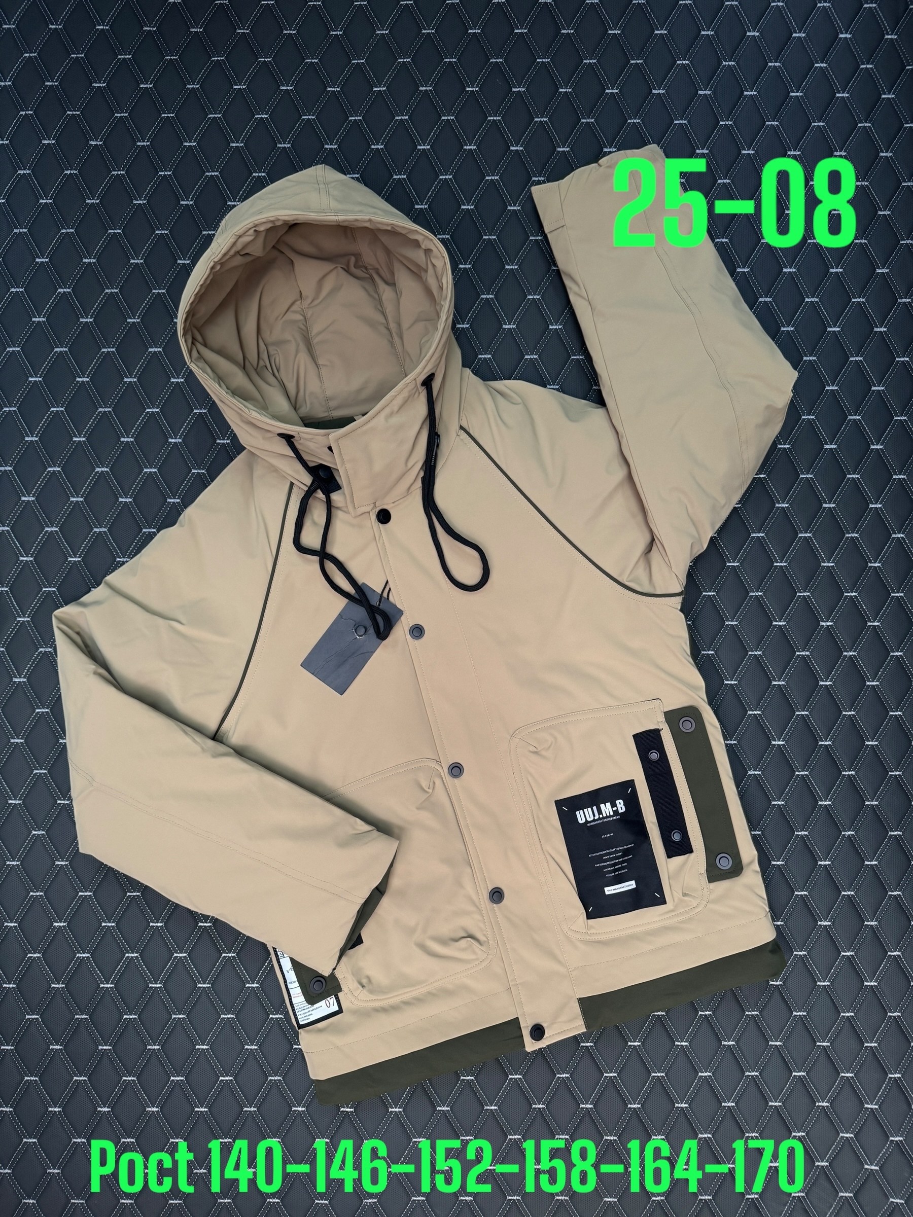 демисезонная куртка,куртка,куртка мужскaя демисезонная,куртки ,зимние куртки