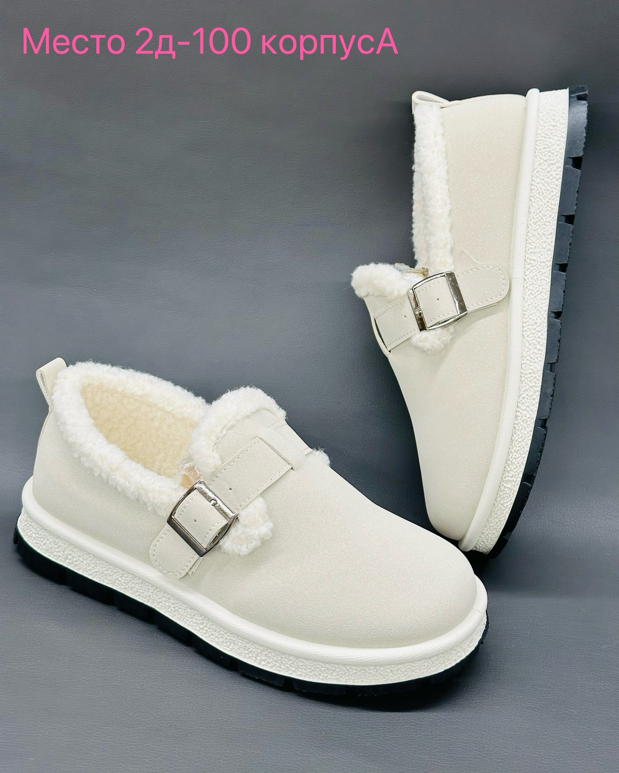 угги женские,,зимняя женская , теплая, женская