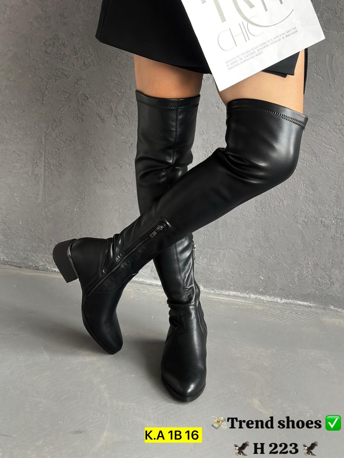 женские сапоги,сапоги ботфорты,ботфорты женские,сапоги высокие,демисезонные ботфорты