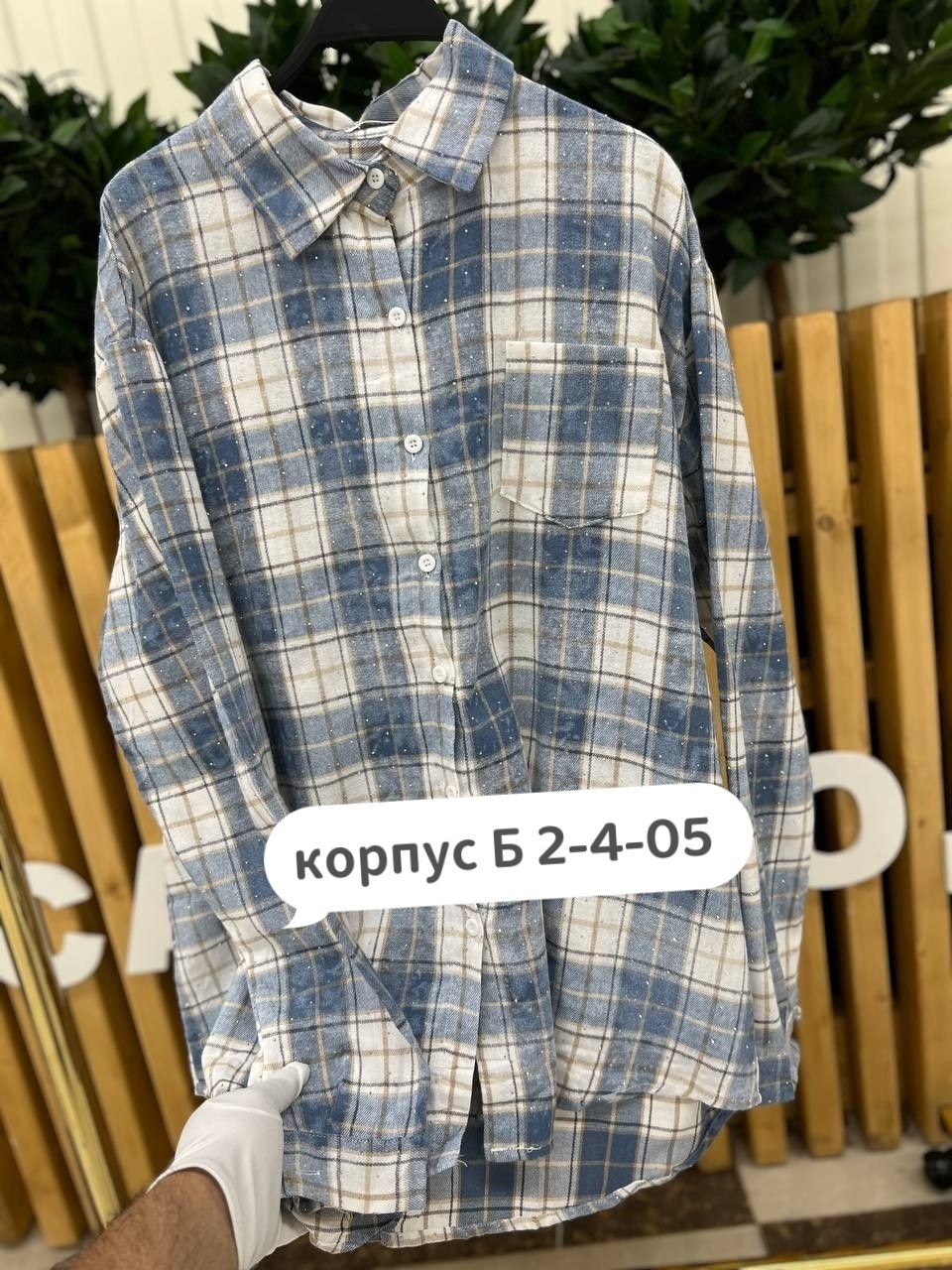 рубашка в клетку,женские рубашки,рубашка,рубашка в клетку женская,рубашка хб