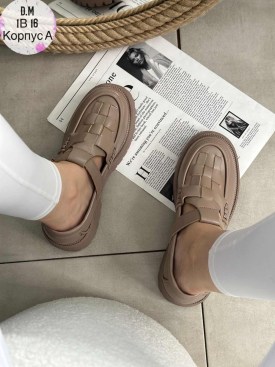Мокасины
