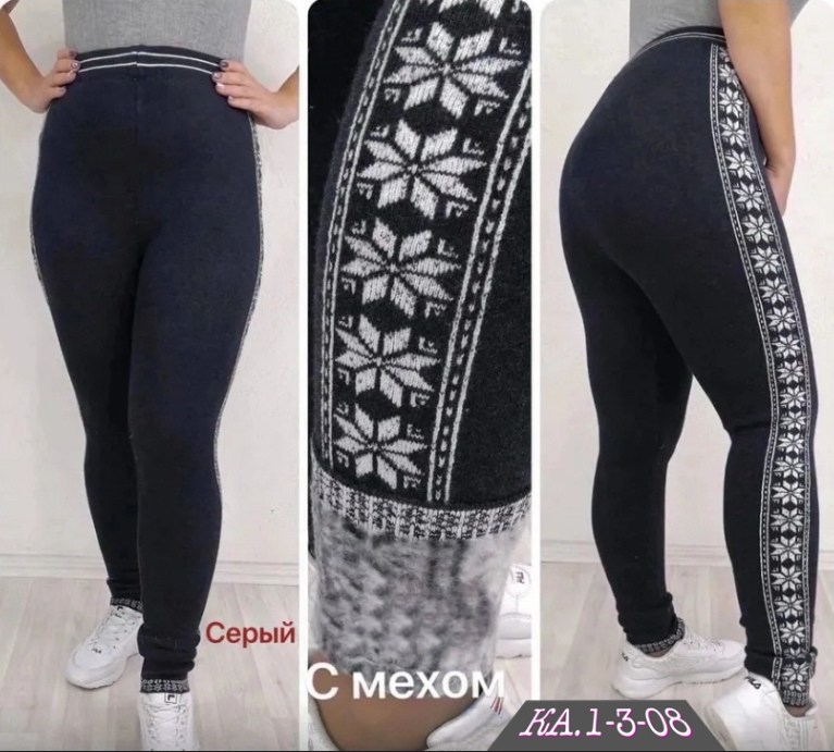 теплые лосины,лосины женские,легинсы женские,лосины с начесом,лосины женские леггинсы