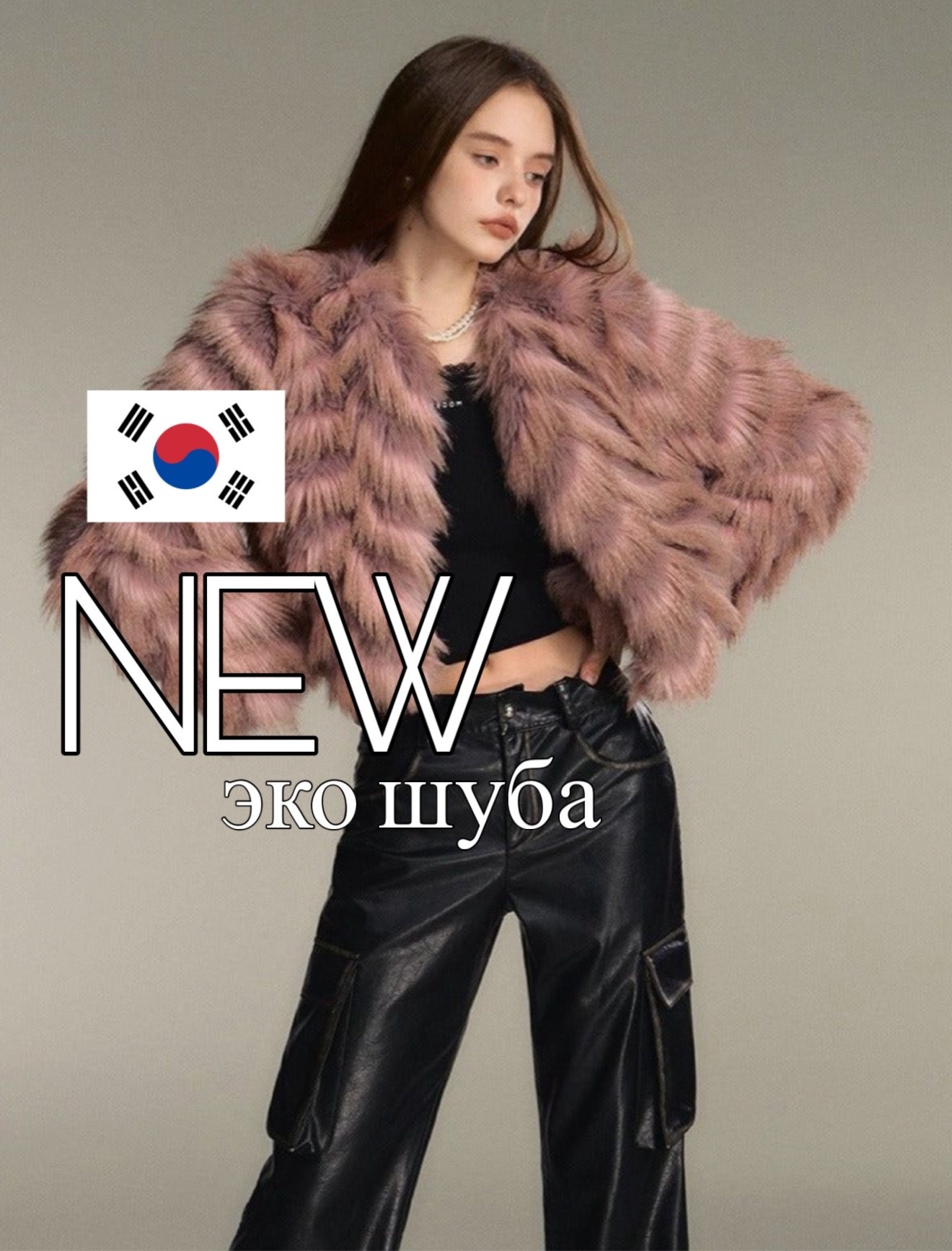 меховая куртка,шубы из натурального меха,шуба натуральная,шубка,мех енот