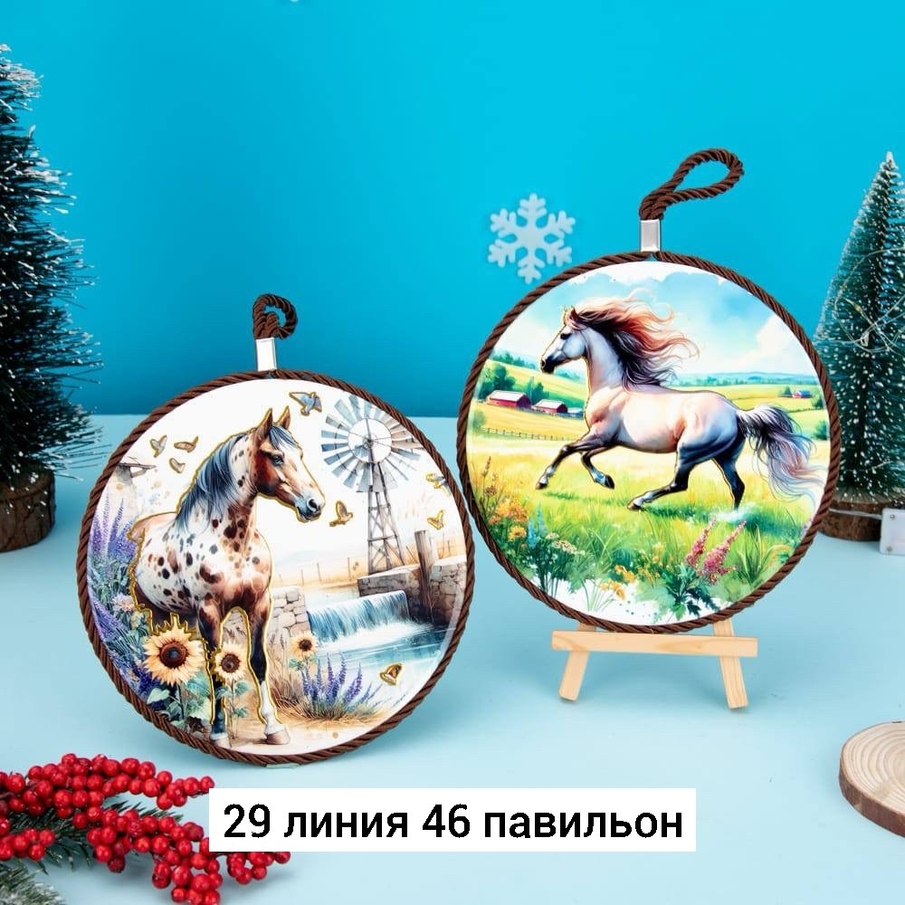 сувенирная тарелка,декоративная тарелка,лошадей,вороной конь,сувениры подарки