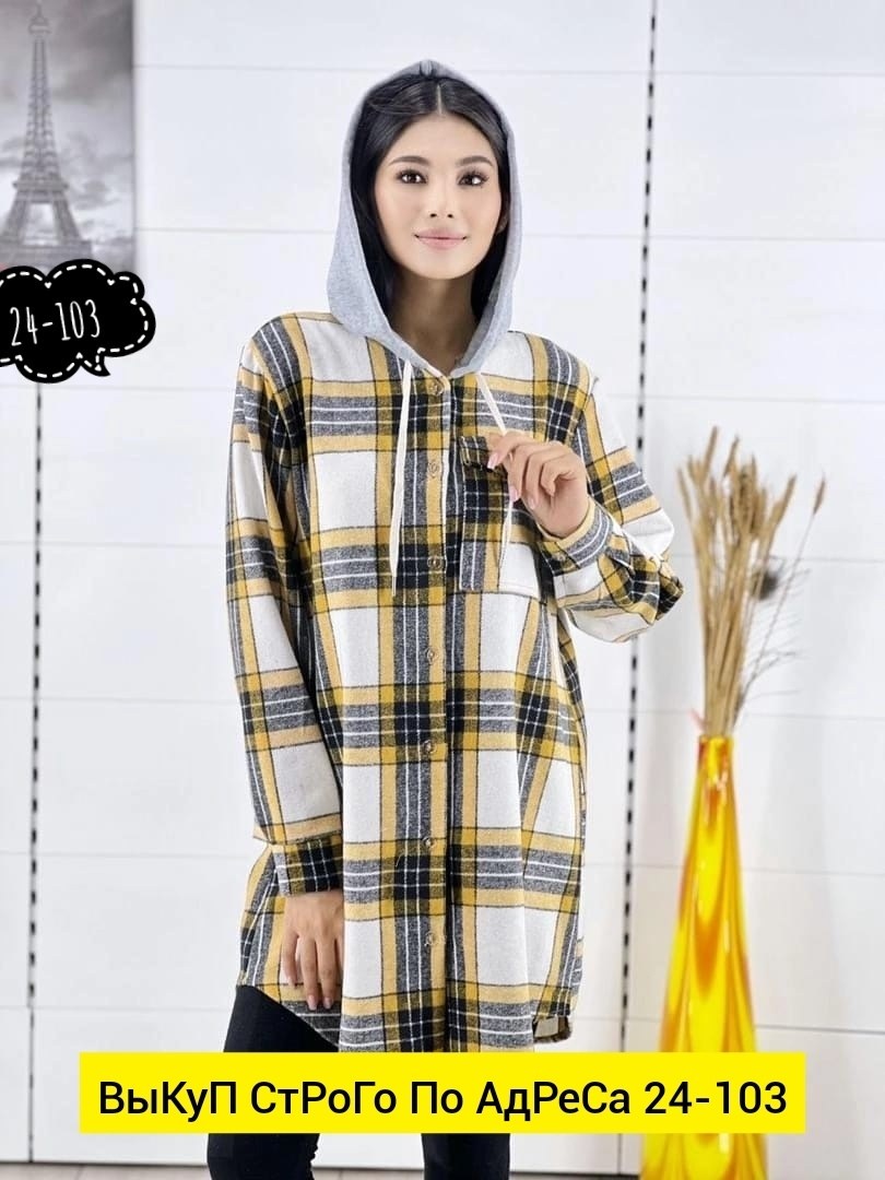 рубашка женская,рубашка туника, ,рубашка с капюшоном,рубашка в клетку женская