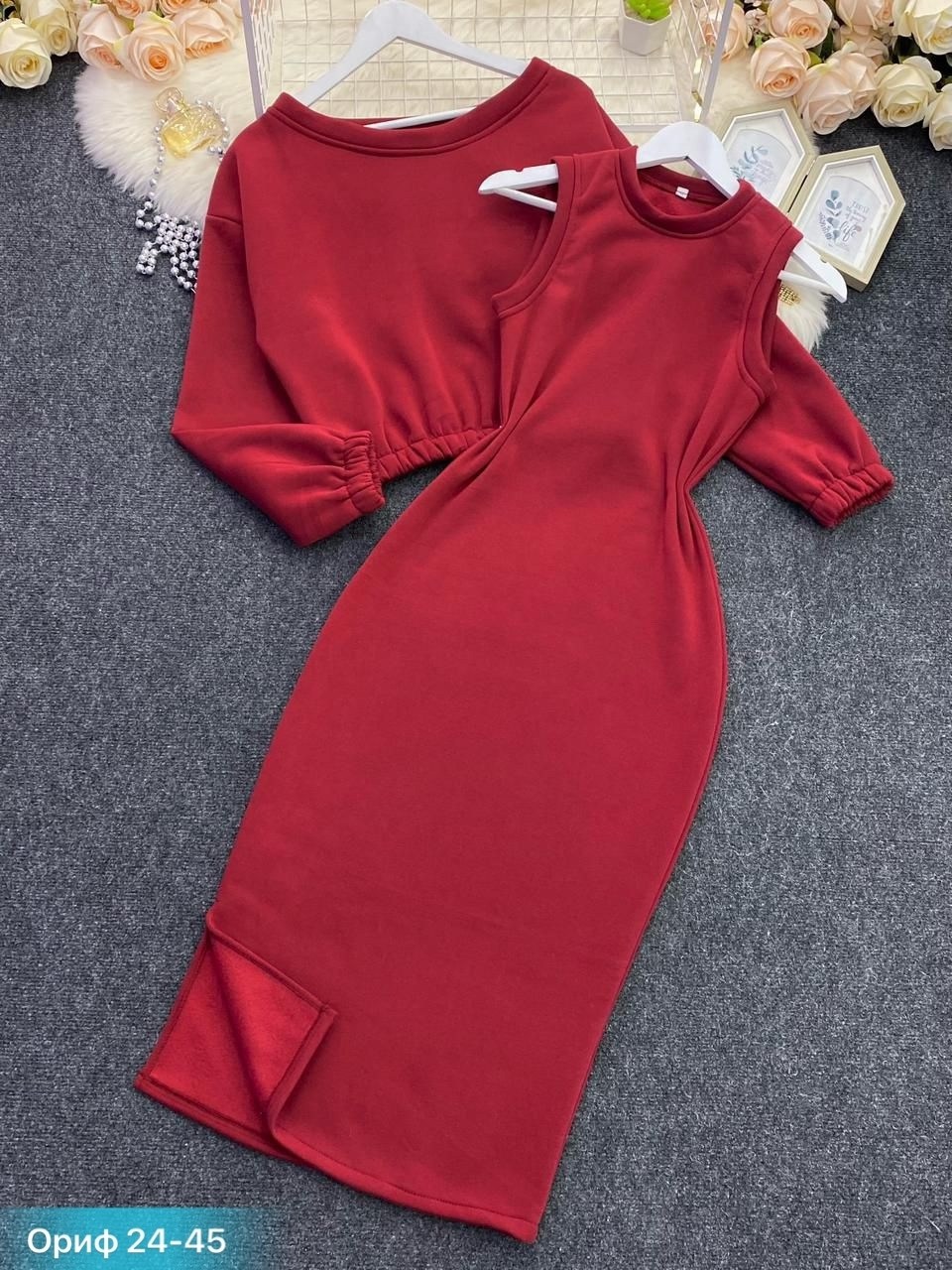 платье кофта,юбка с кофтой,костюмы двойки,трикотажные костюмы,костюм двойка женская