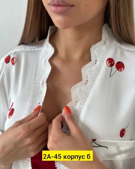 Домашняя одежда