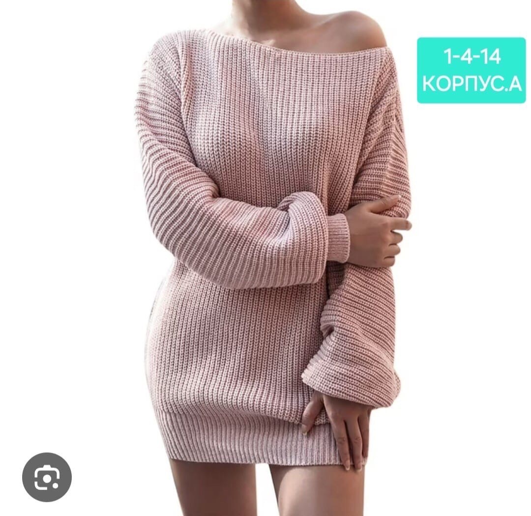 вязаное платье свитер,вязаное платье,платье свитер,платье свитер теплое,вязаная туника