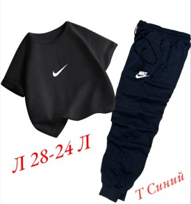 Костюм