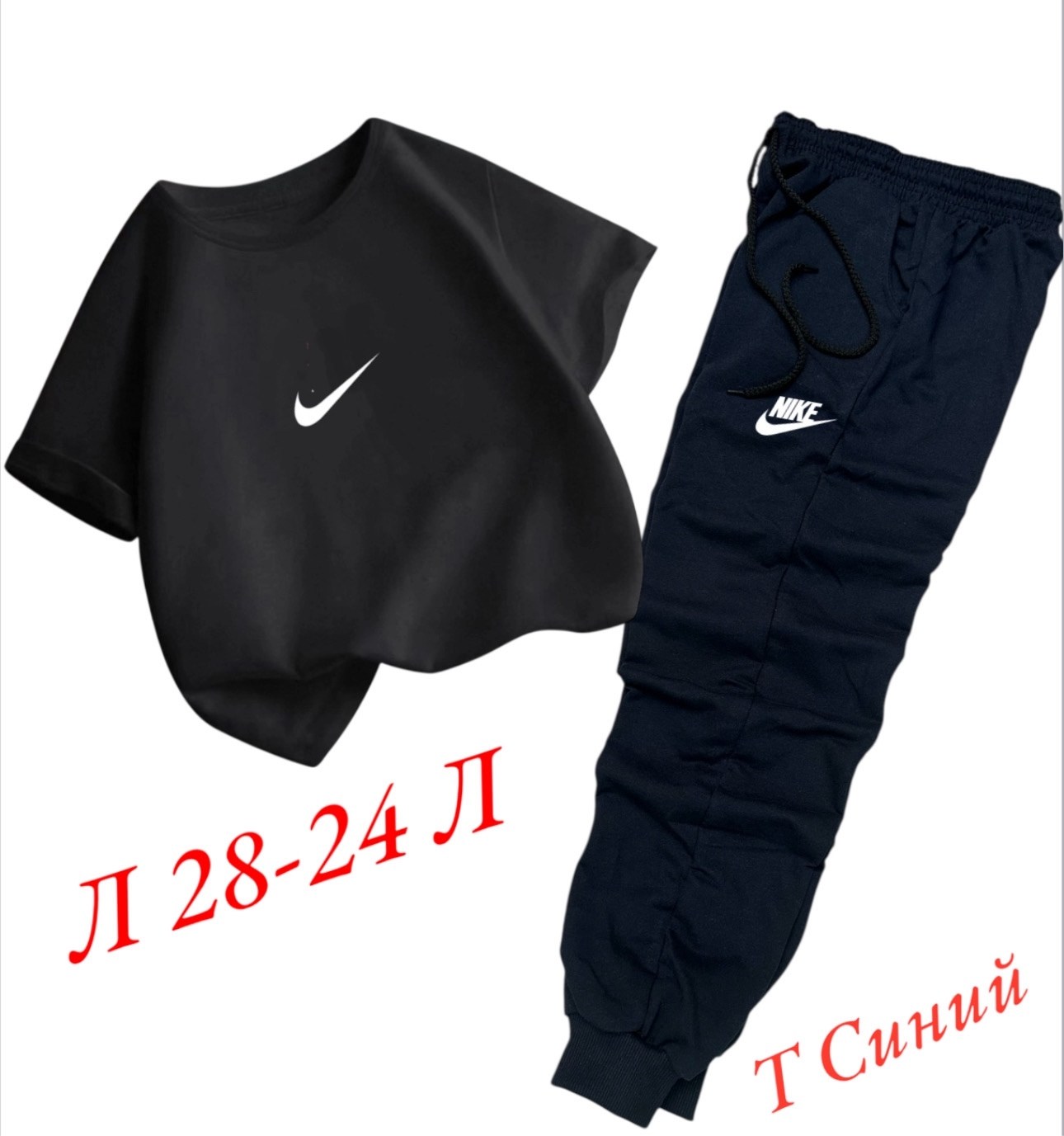 спортивные костюмы nike,спортивные костюм,костюмы спортивные для мальчика,спортивные костюмы найк,спортивный костюм на флисе nike