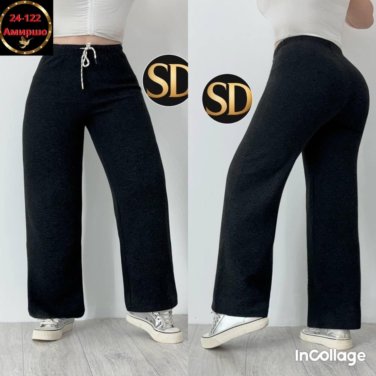 брюки палаццо спортивные,брюки женские,штаны женские,штаны свободные,спортивные штаны палаццо