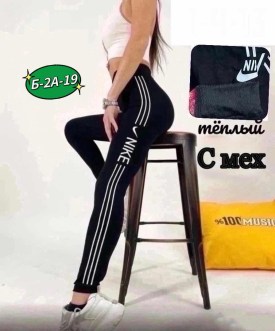 Лосины