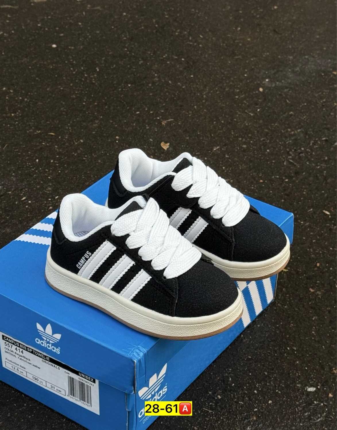 ,детские кроссовки,кроссовки adidas,кроссовка детская,кеды мальчику