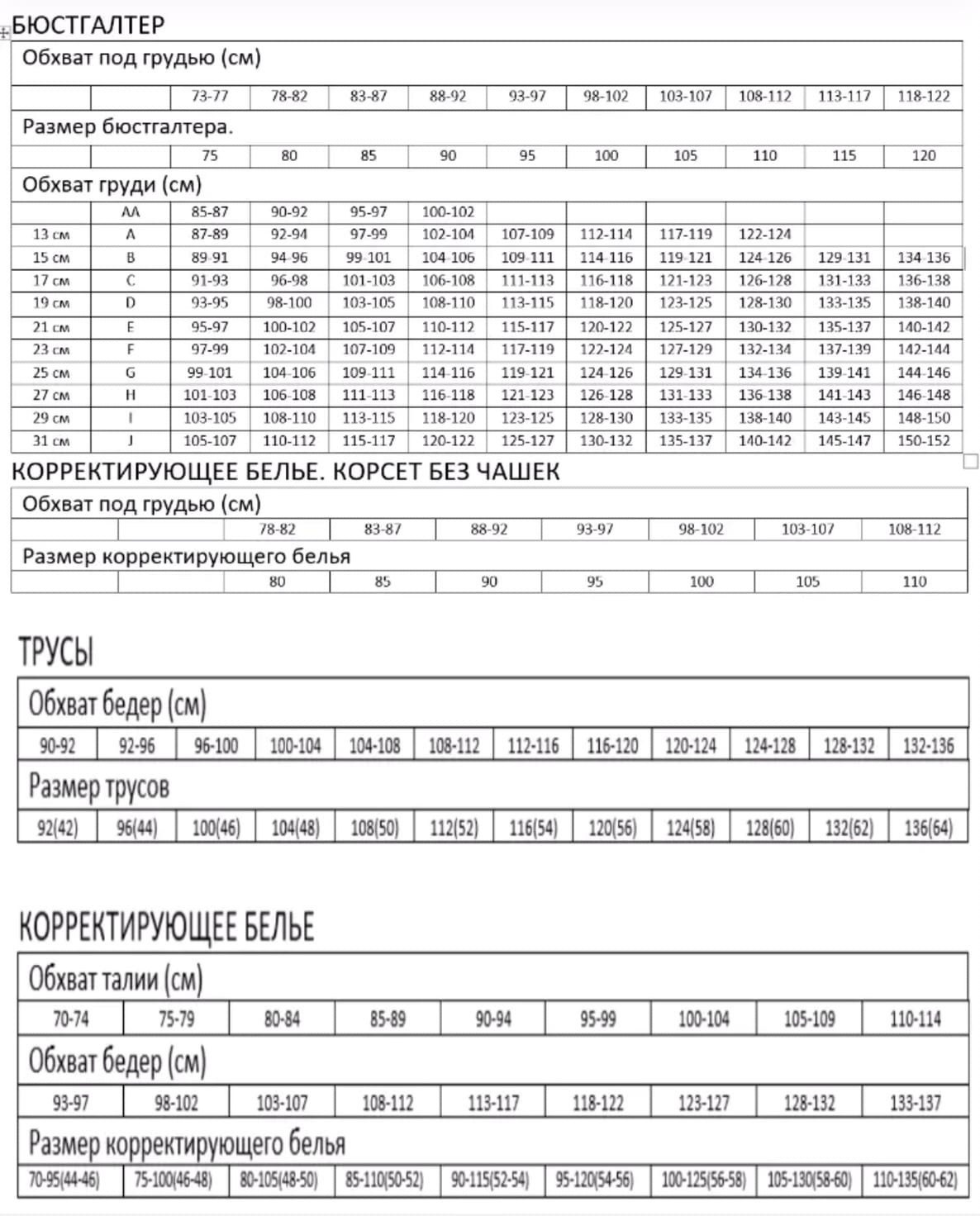 бюстгальтеры женские,бюстгальтер новое время,бюстгальтеры,нижнее белье бюстгальтер,бежевый бюстгальтер