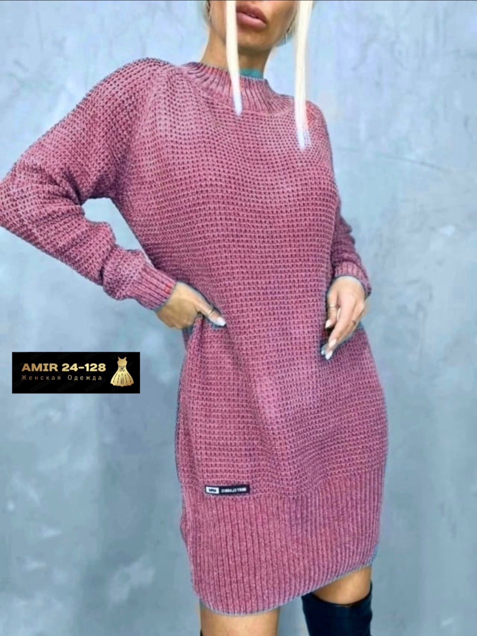 туника женская,вязаное платье,платье женская,платье вязаное теплое,платье туника