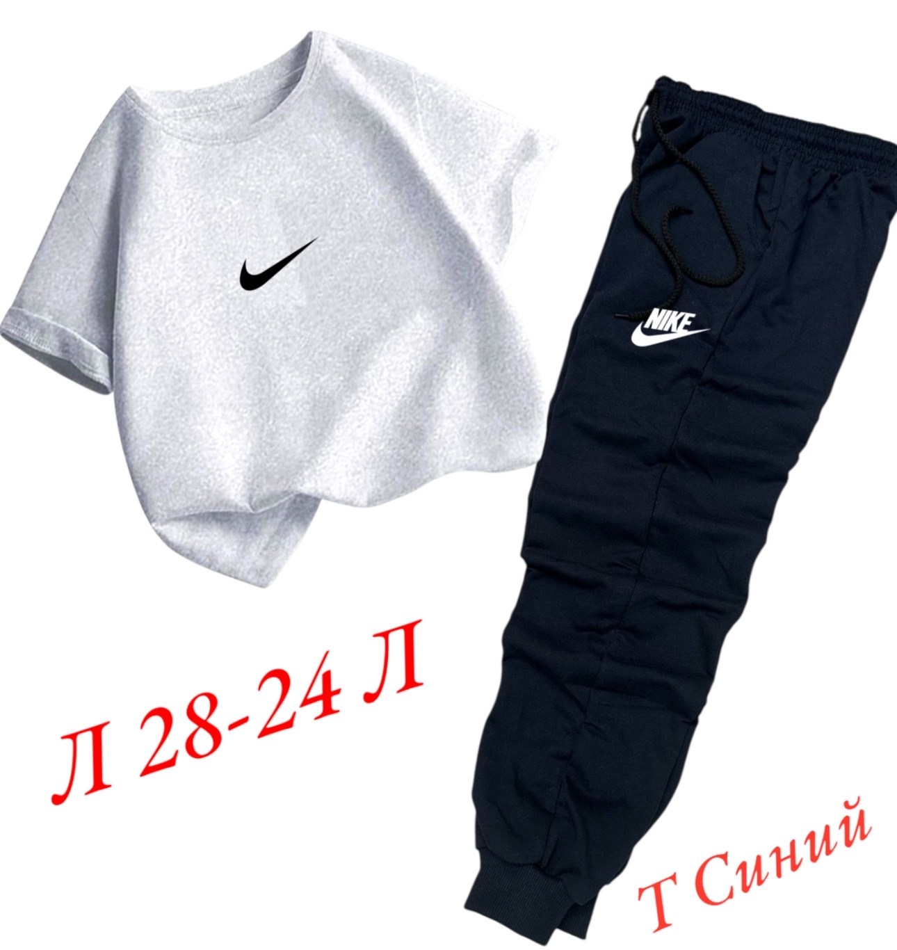 спортивные костюмы nike,спортивные костюм,костюмы спортивные для мальчика,спортивные костюмы найк,спортивный костюм на флисе nike