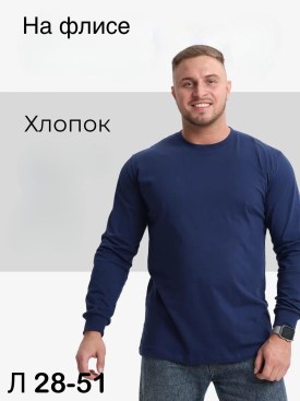 Толстовка
