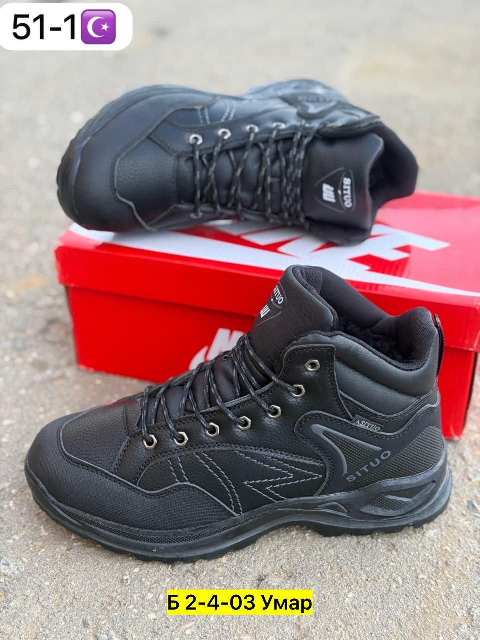 зимние мужские кроссовки,ботинки мужские зимние,зимняя мужская ,ботинки мужские,мужская  кроссовки