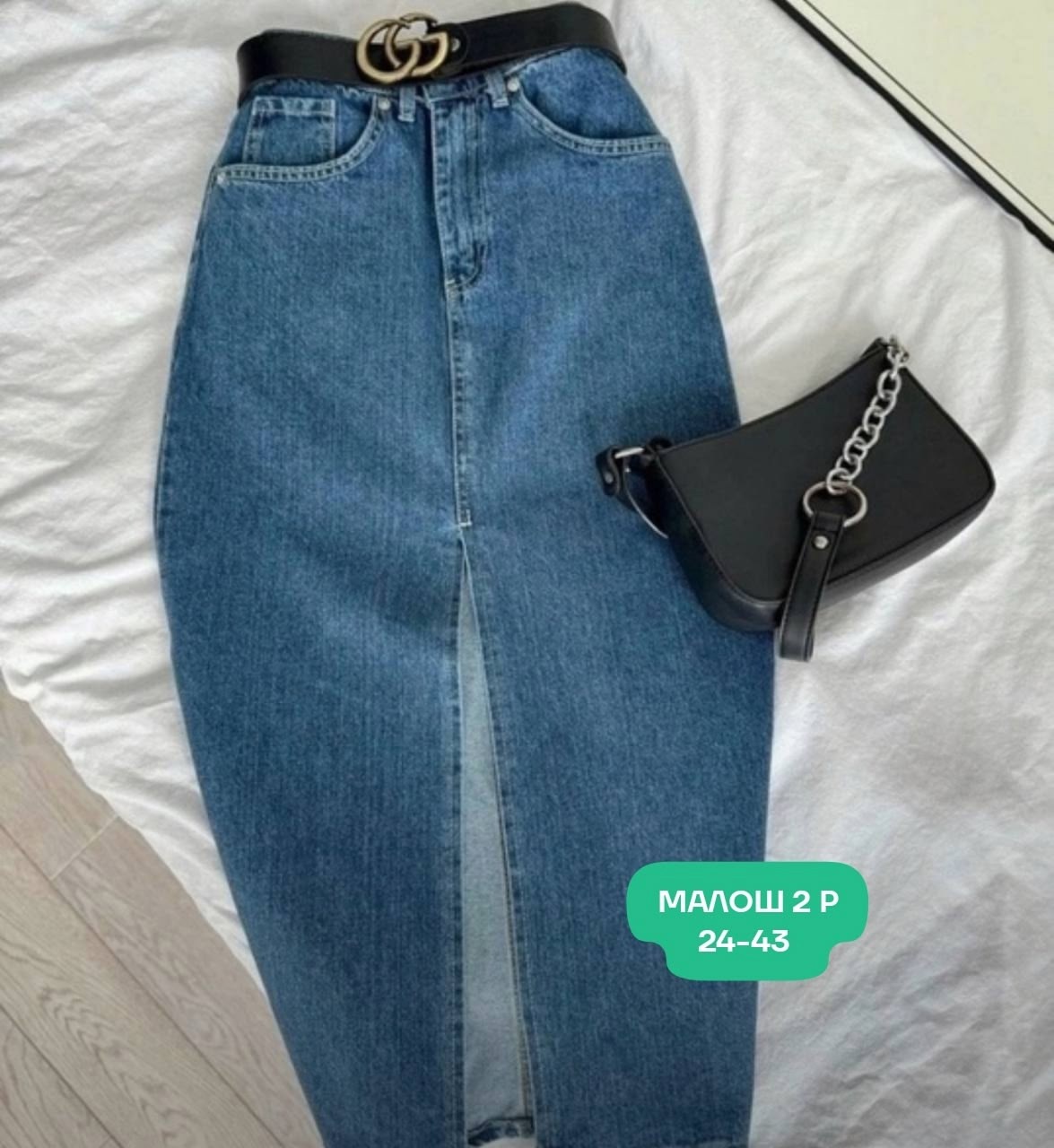 джинсовая юбка,юбка джинсовая миди с разрезом,юбка джинсовая длинная,юбка джинсовая с разрезом спереди,юбки женские