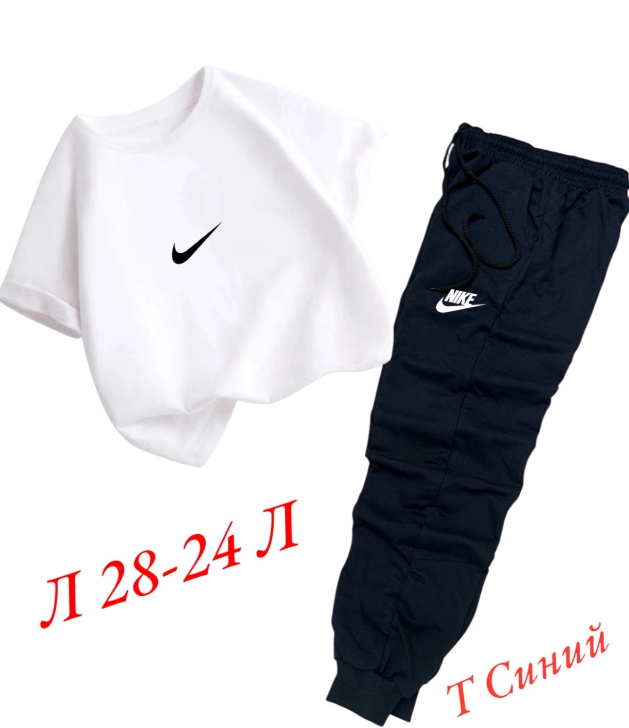 спортивные костюмы nike,спортивные костюм,костюмы спортивные для мальчика,спортивные костюмы найк,спортивный костюм на флисе nike