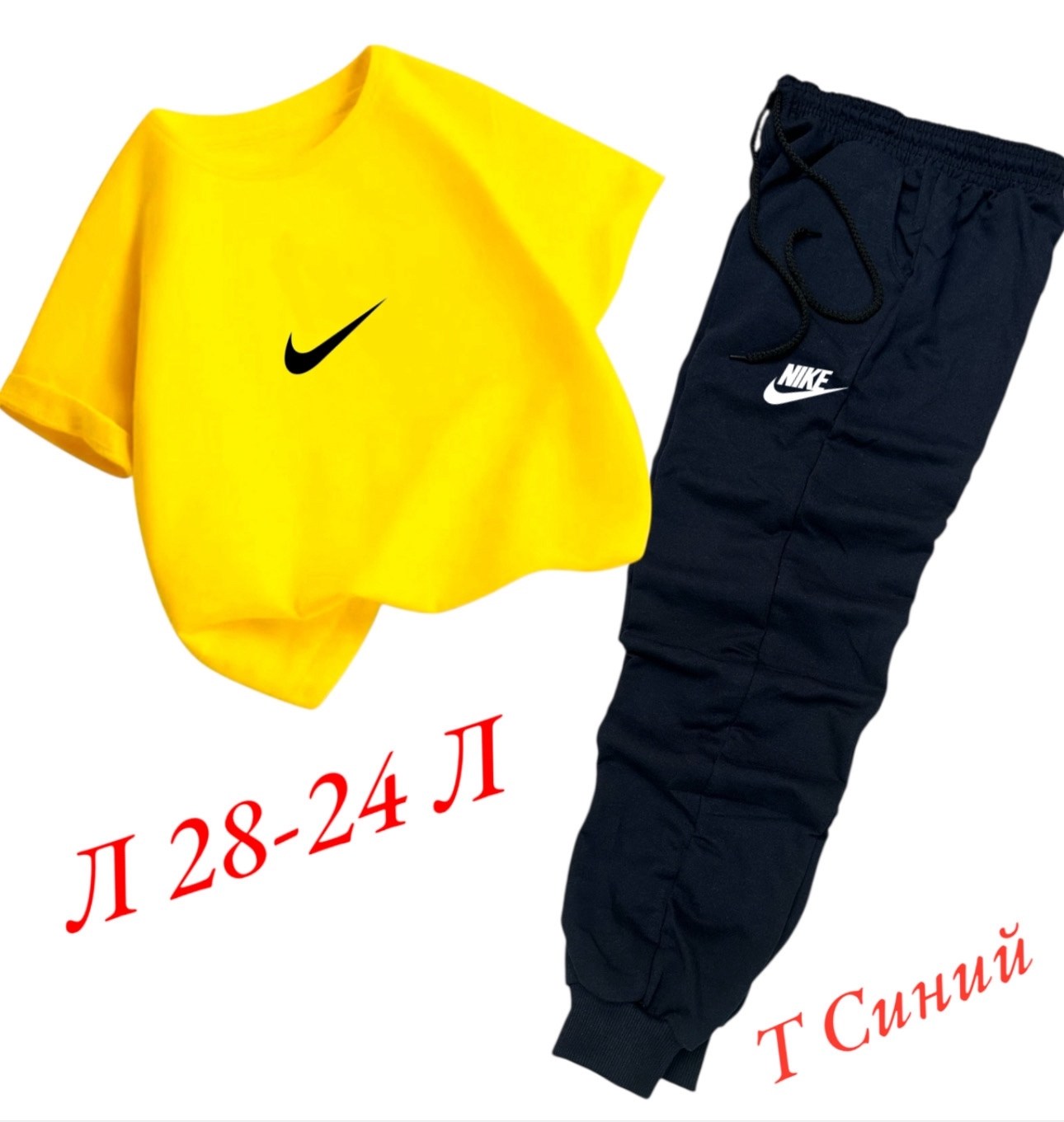 спортивные костюмы nike,спортивные костюм,костюмы спортивные для мальчика,спортивные костюмы найк,спортивный костюм на флисе nike