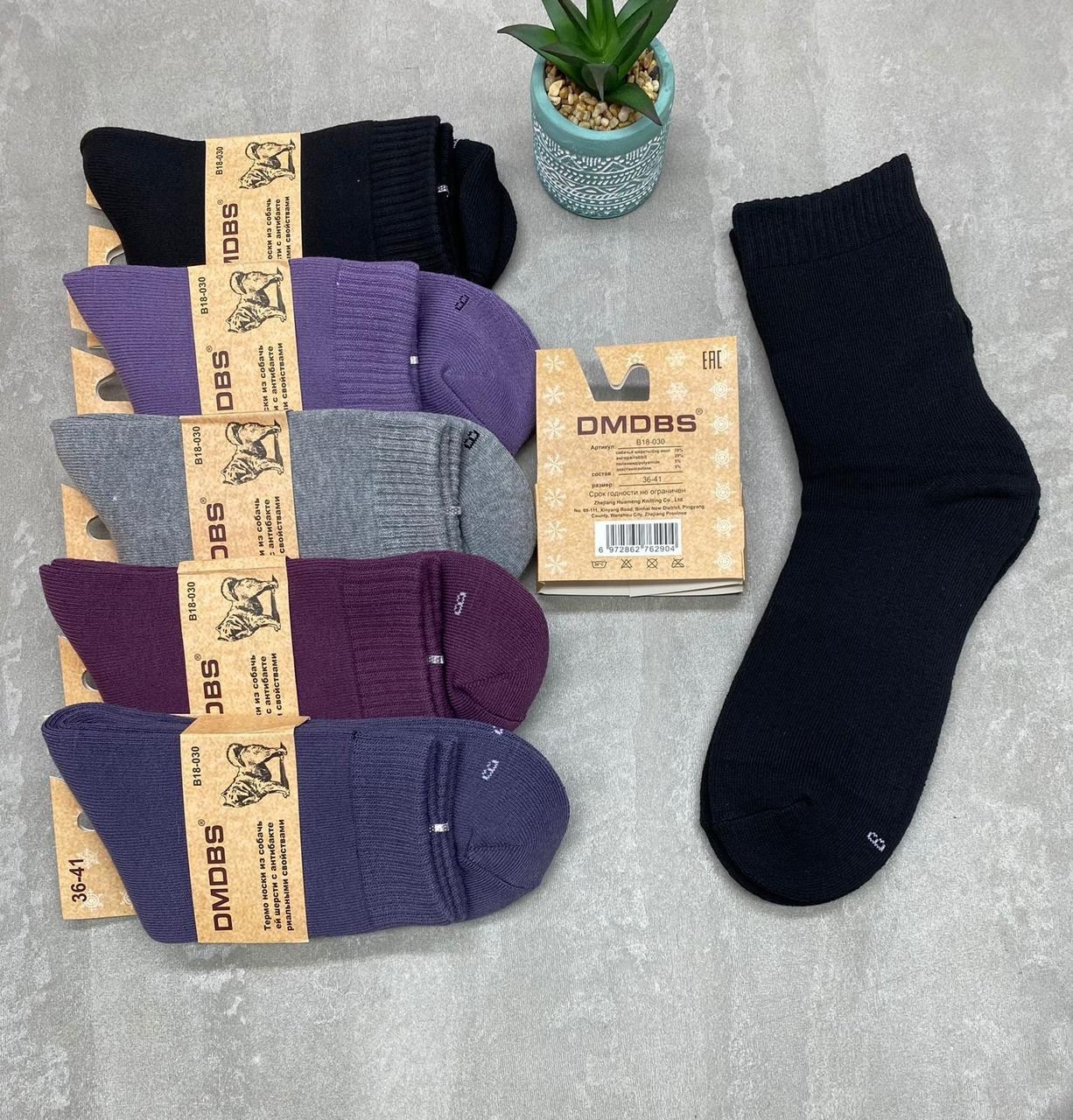 носки женские и мужские,носки мужские,носки мужские 10 пар,носки женские 6 пар,носки мужские теплые