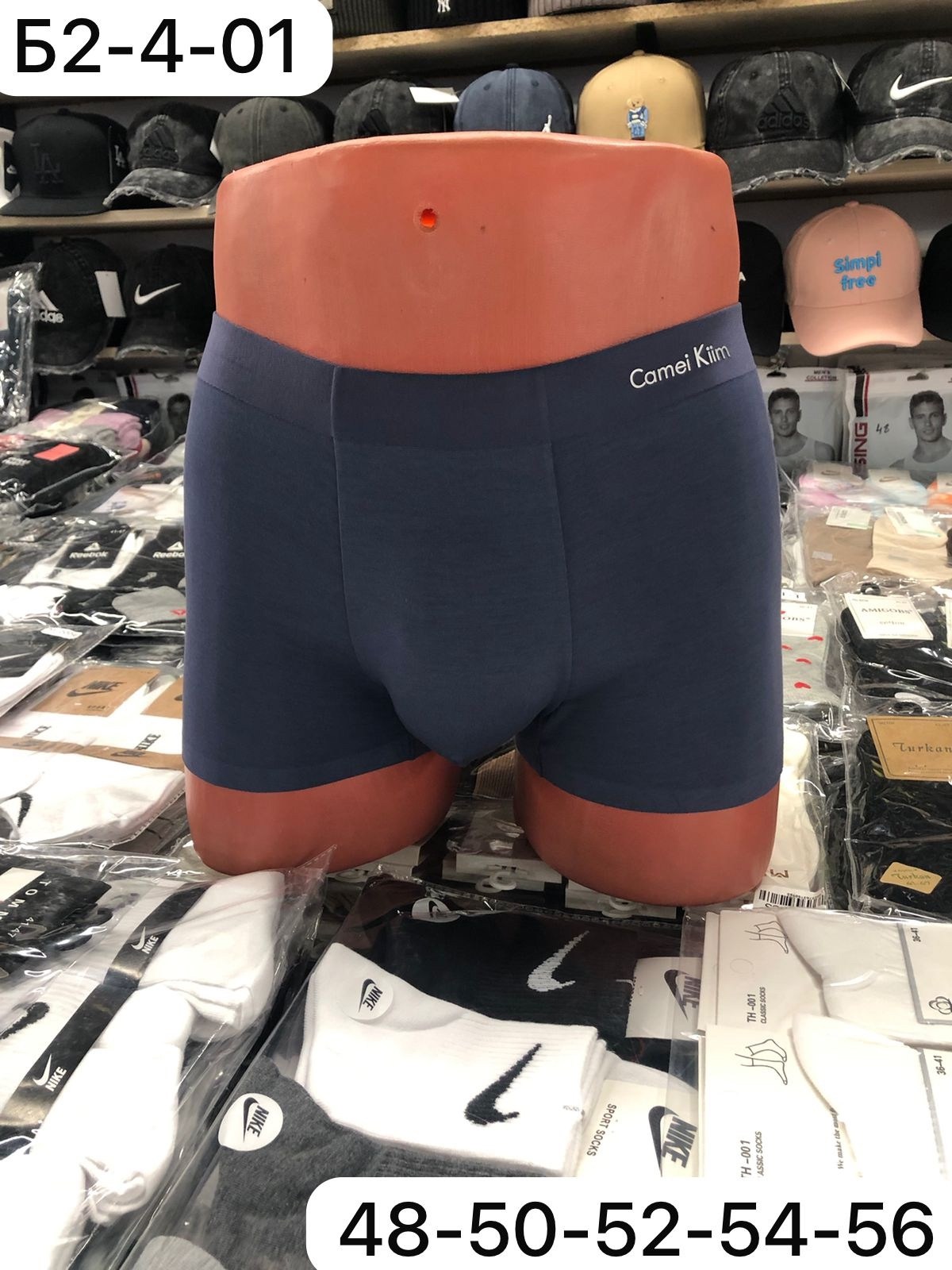 комплект трусов мужских,трусы боксеры набор,трусы мужские набор боксеры,трусы мужские,боксеры набор трусов