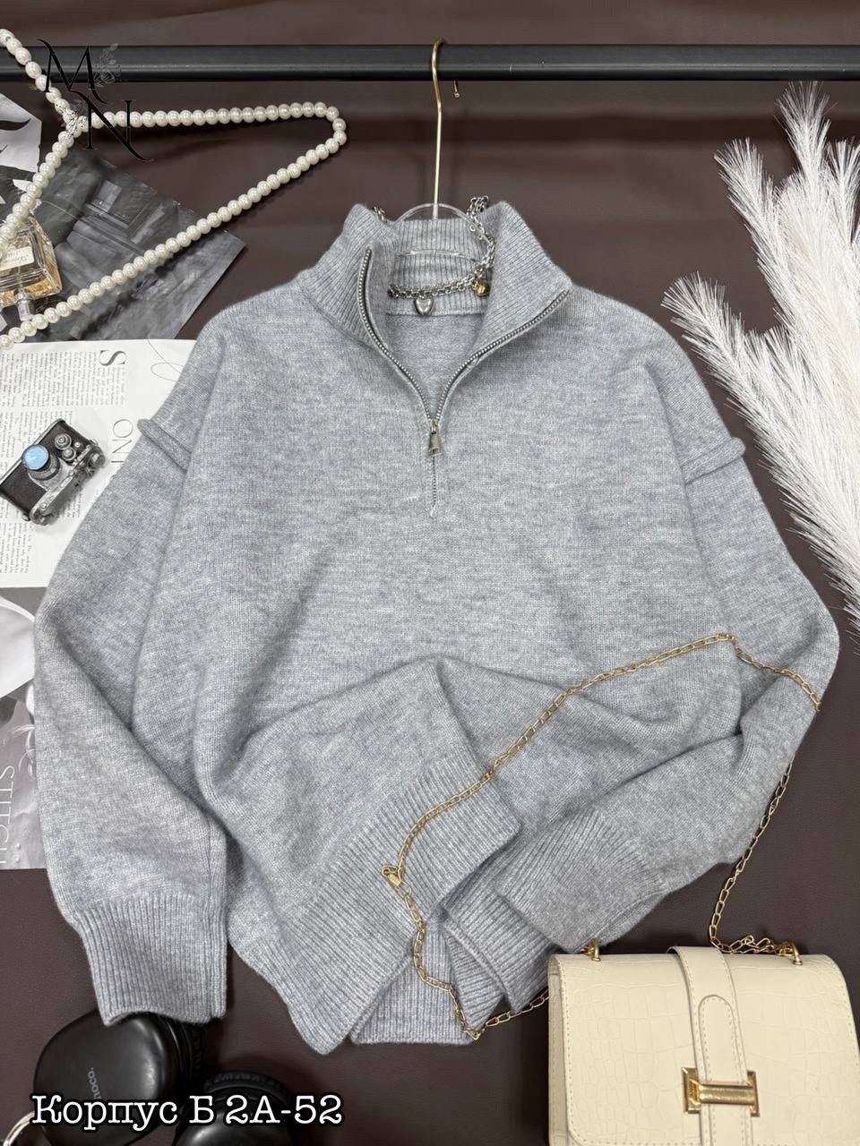 кофта с замком,свитер с замком,базовая кофта,женский джемпер,толстовки кофта