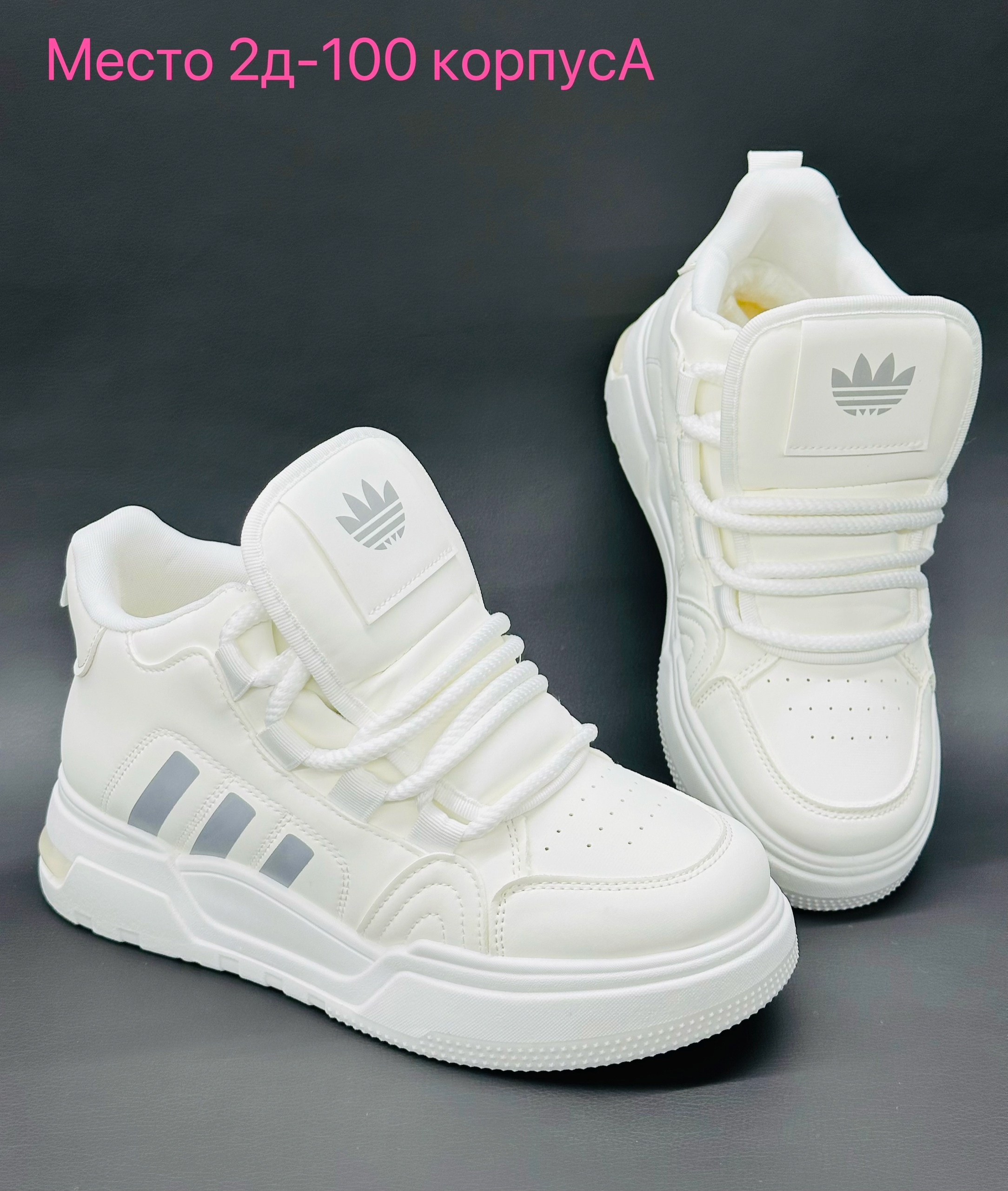 женские кроссовки,кроссовки белые женские,белые кроссовки,,кроссовки кроссовки женские