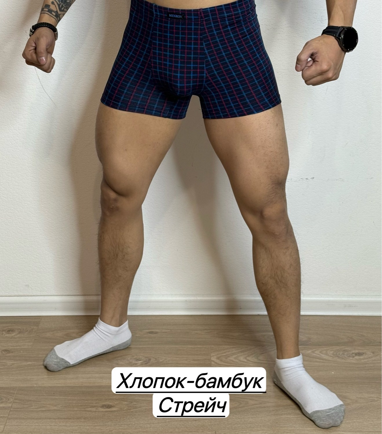 трусы для мужчин,трусы мужские боксеры бамбук,мужские трусы,боксеры бамбук,трусах