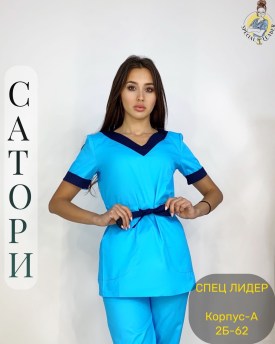 Костюм