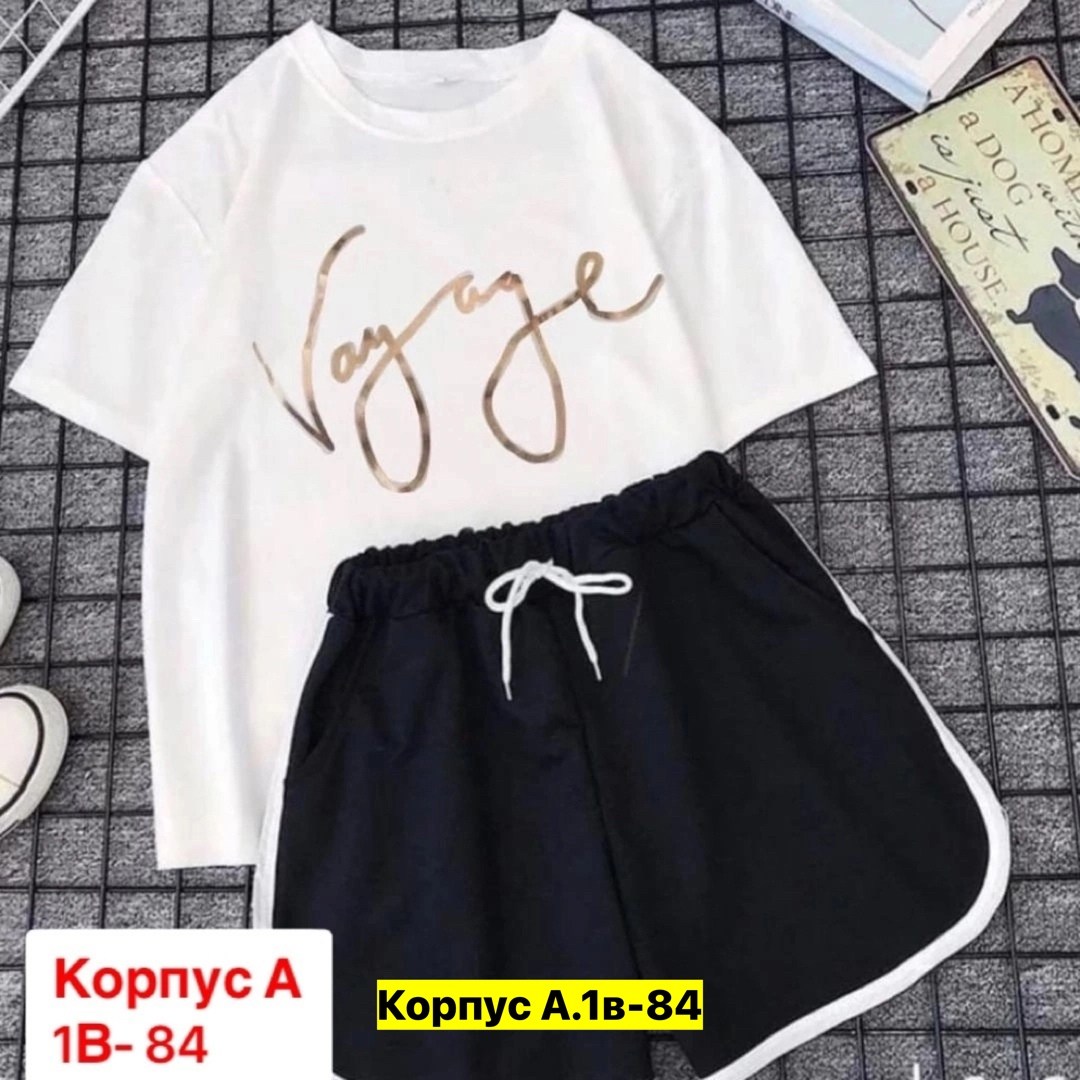 женские костюмы,костюмы двойки,костюм двойка женская,костюмы спортивные женские,женские летние спортивные костюмы