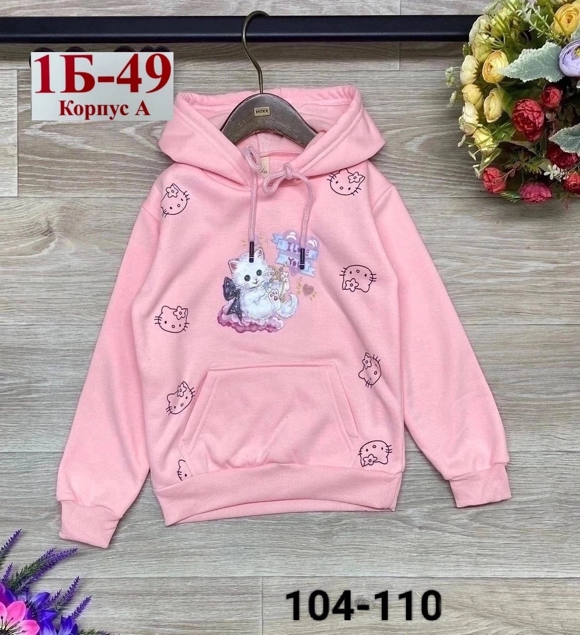толстовка для девочек,детская кофта,кофта теплая,кофта на флисе,кофта толстовка