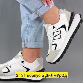 Кроссовки