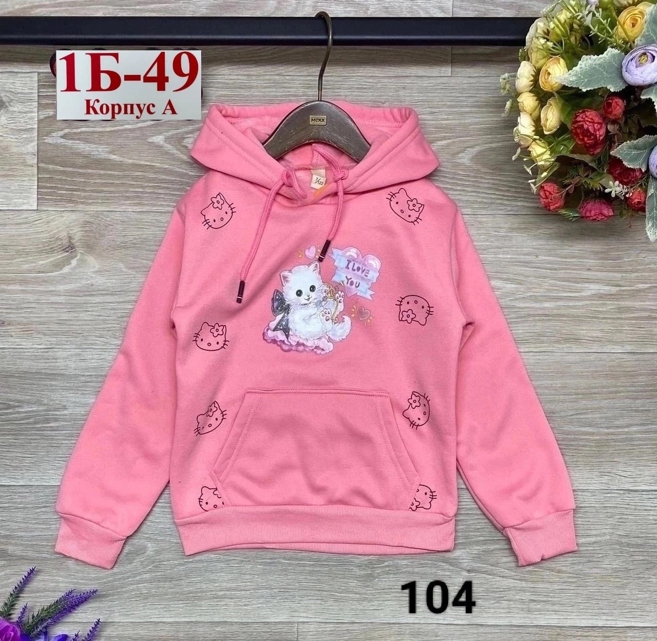 толстовка для девочек,детская кофта,кофта теплая,кофта на флисе,кофта толстовка