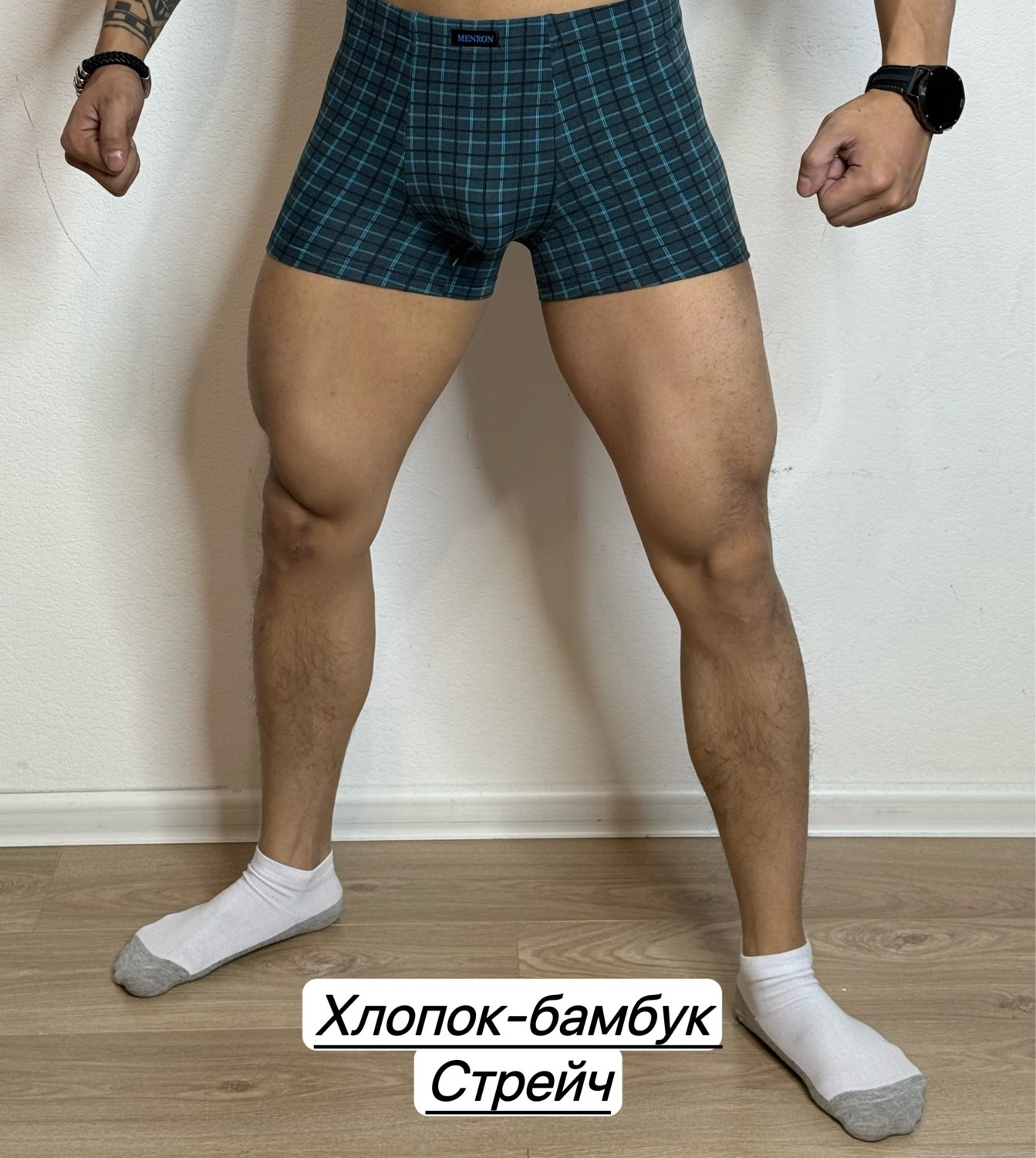трусы для мужчин,трусы мужские боксеры бамбук,мужские трусы,боксеры бамбук,трусах