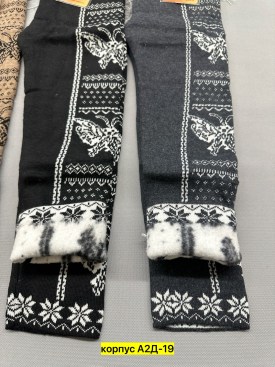 Леггинсы