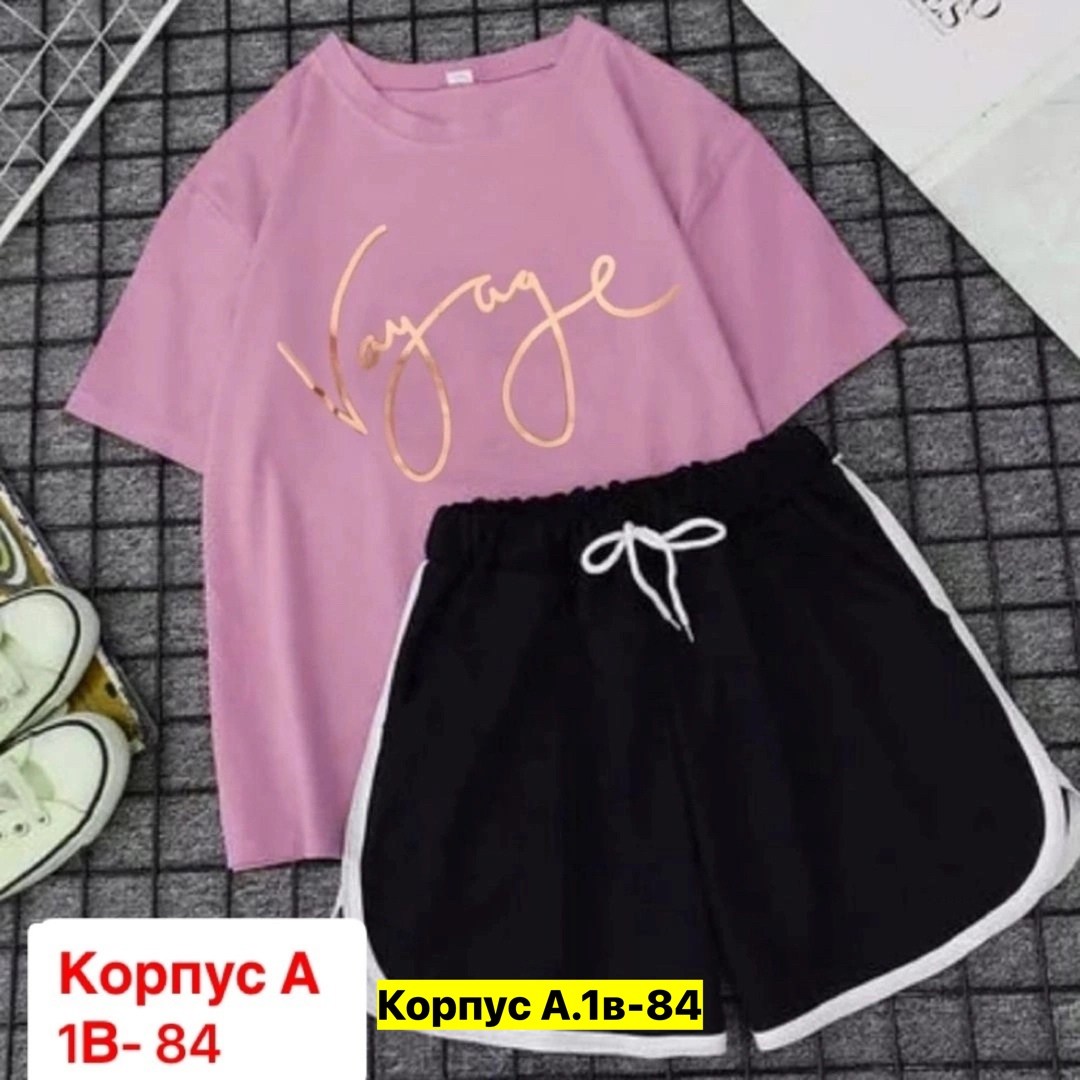 женские костюмы,костюмы двойки,костюм двойка женская,костюмы спортивные женские,женские летние спортивные костюмы