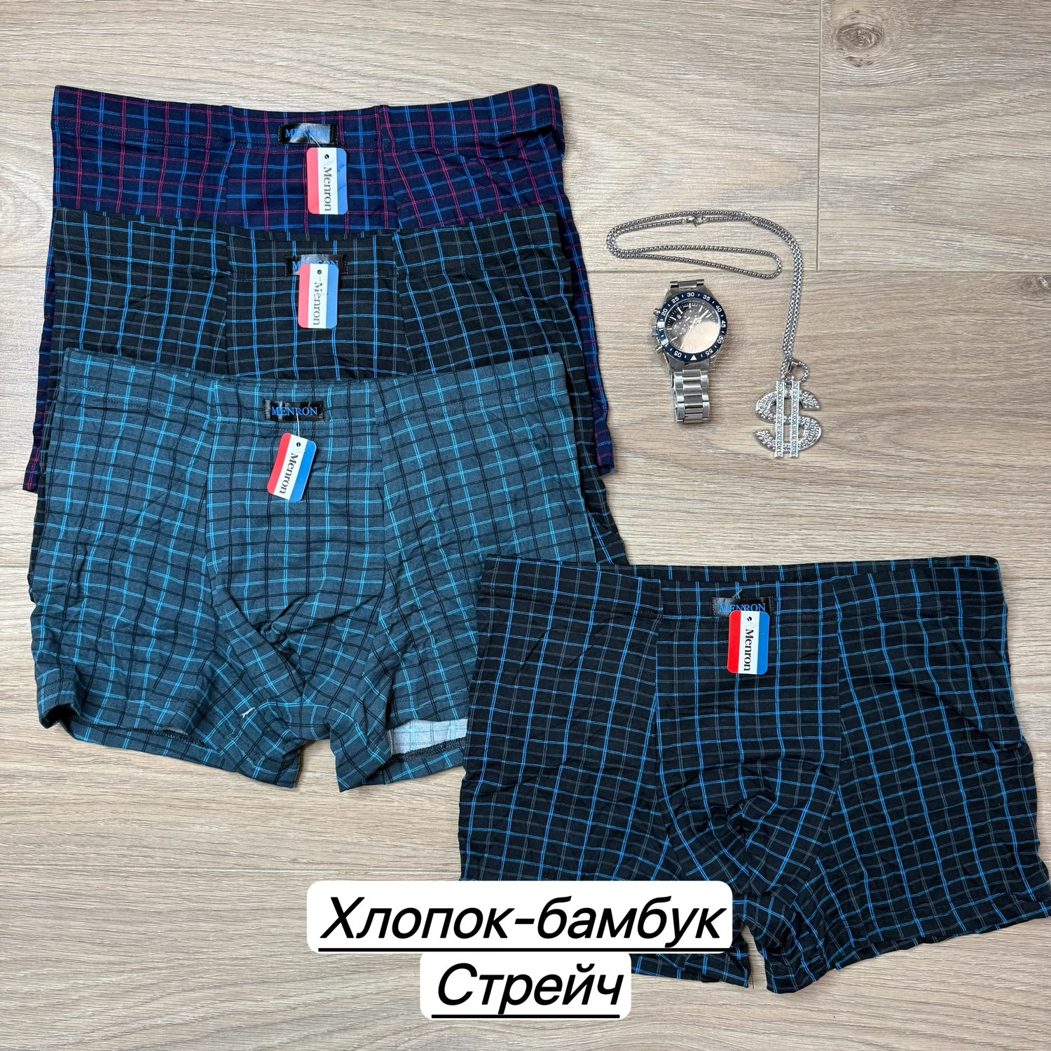 трусы для мужчин,трусы мужские боксеры бамбук,мужские трусы,боксеры бамбук,трусах