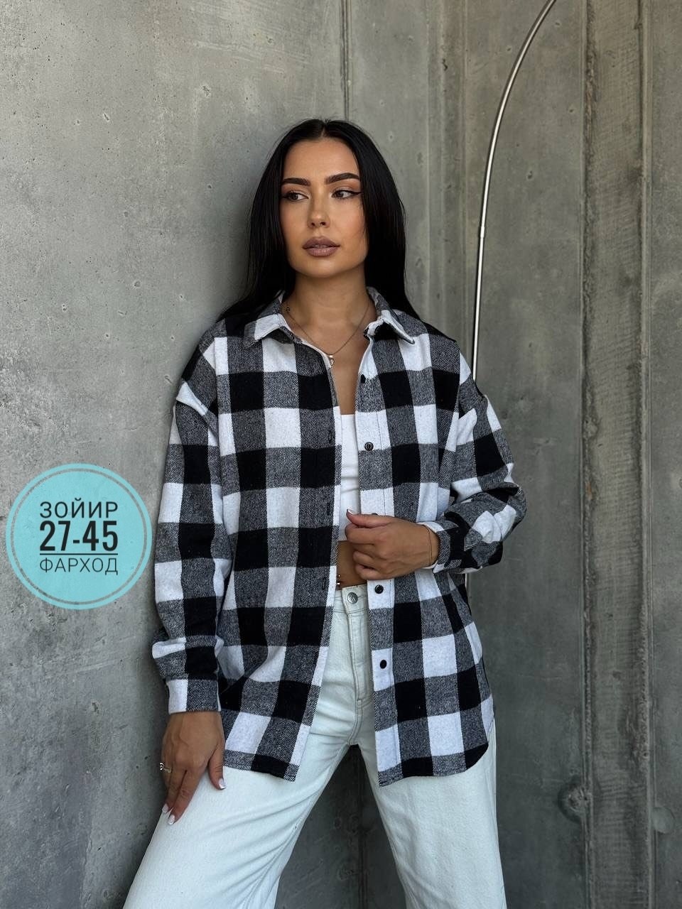 рубашка женская теплая в клетку оверсайз,рубашка оверсайз в клетку женская,рубашка в клетку оверсайз теплая,рубашка женская в клетку,рубашка оверсайз в клетку