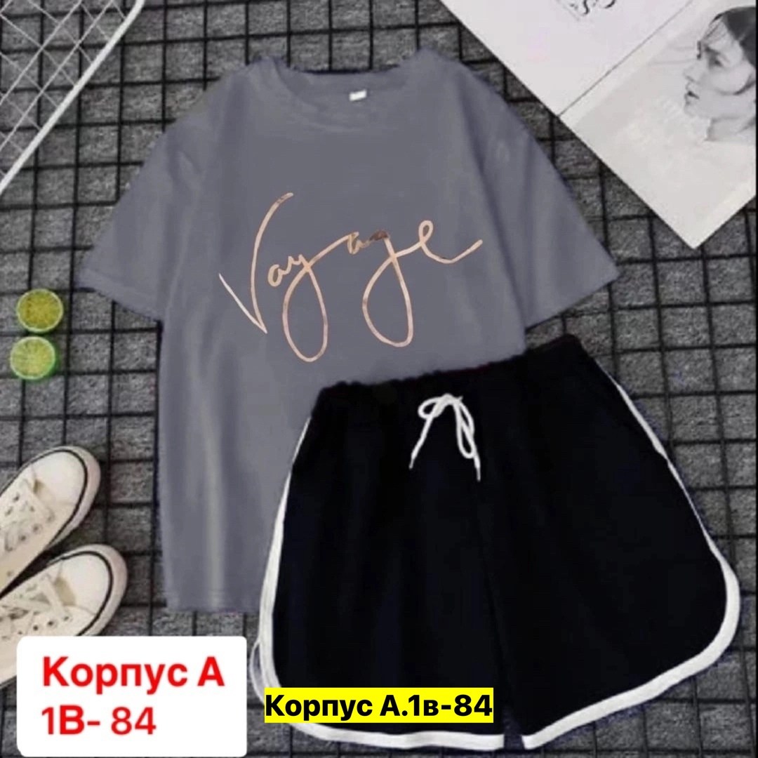 женские костюмы,костюмы двойки,костюм двойка женская,костюмы спортивные женские,женские летние спортивные костюмы