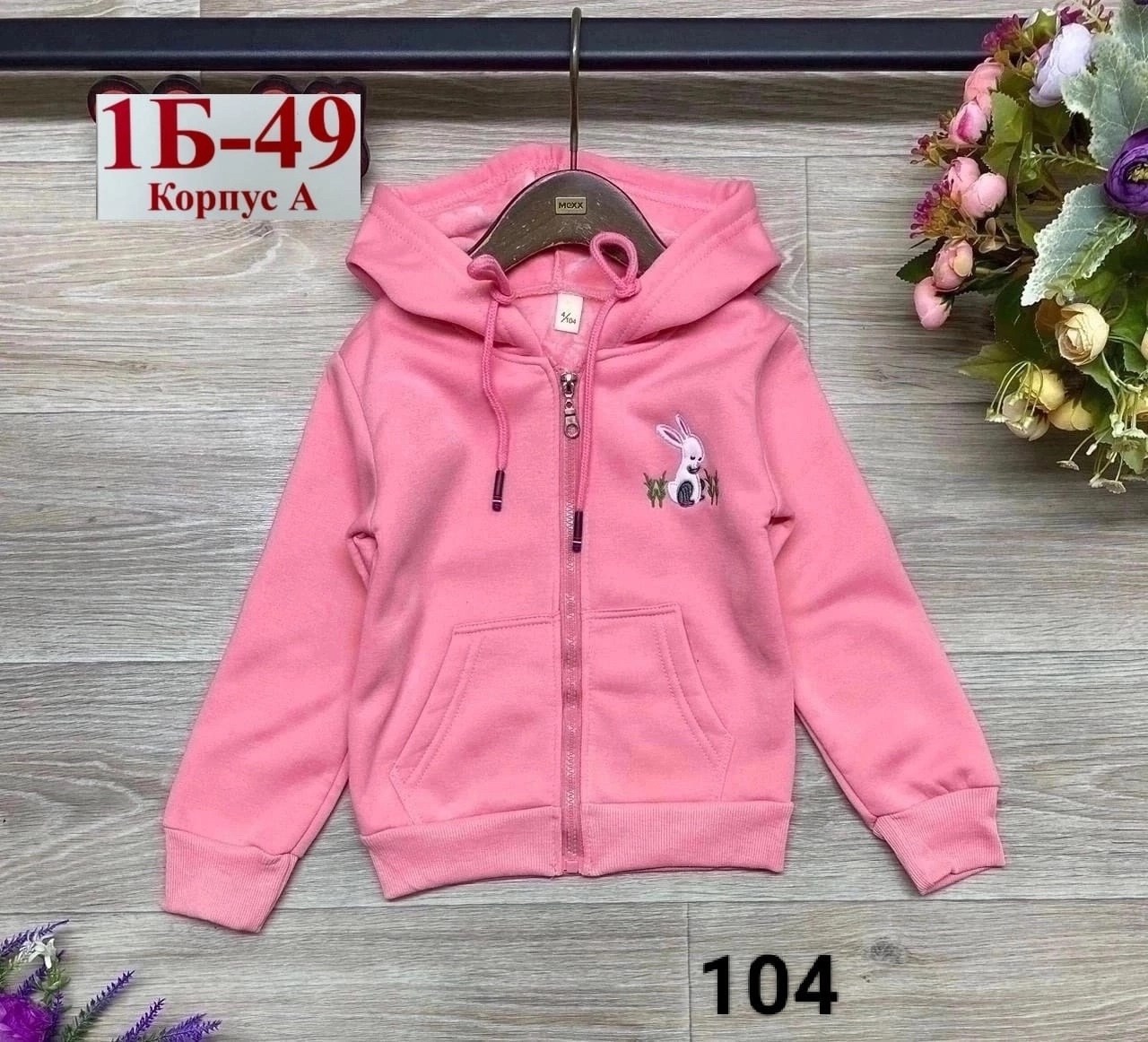 толстовка для девочек,детская кофта,кофта теплая,кофта на флисе,кофта толстовка