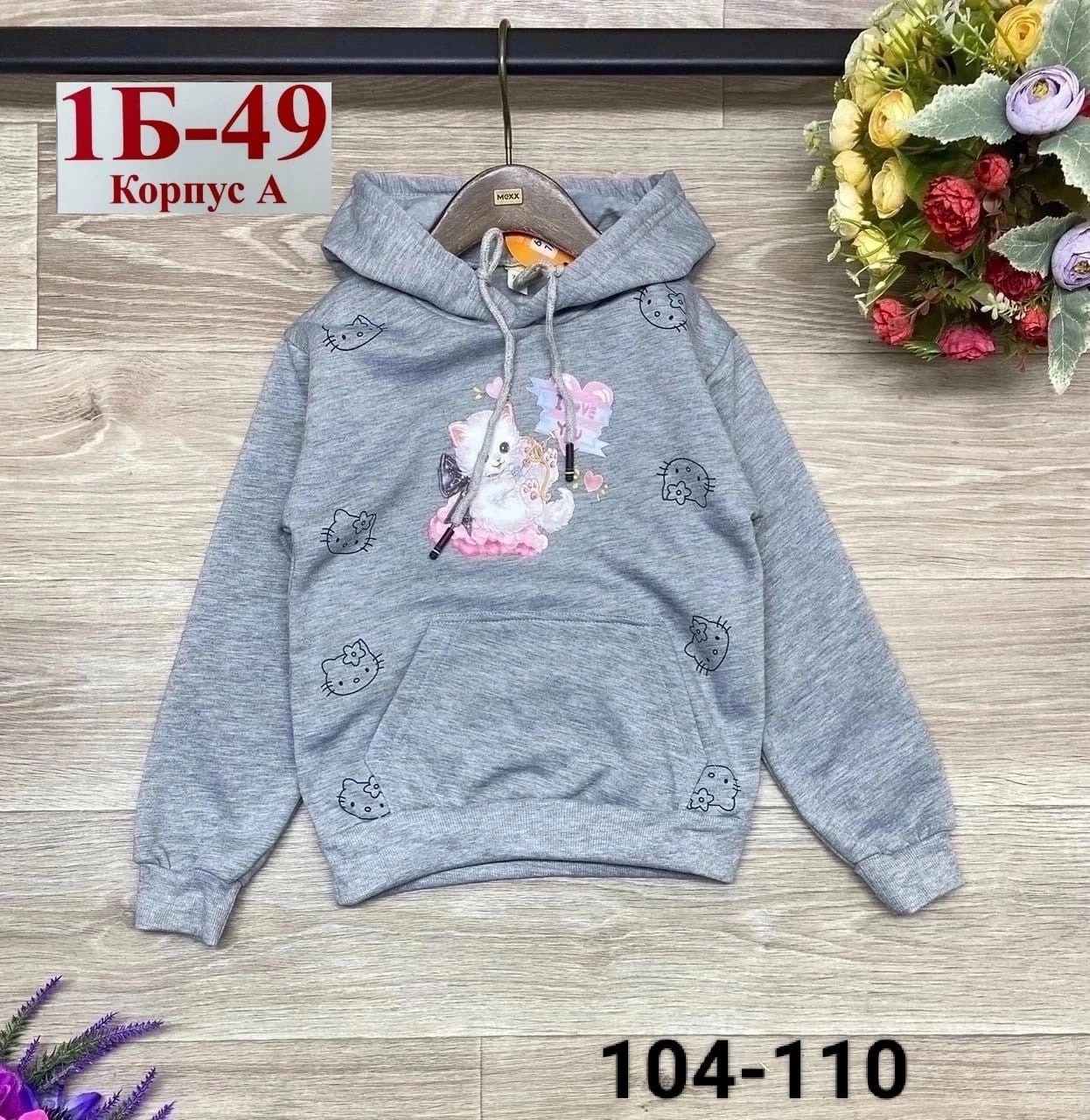 толстовка для девочек,детская кофта,кофта теплая,кофта на флисе,кофта толстовка